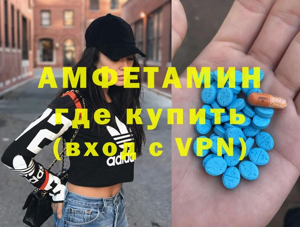 прущая мука Вязьма